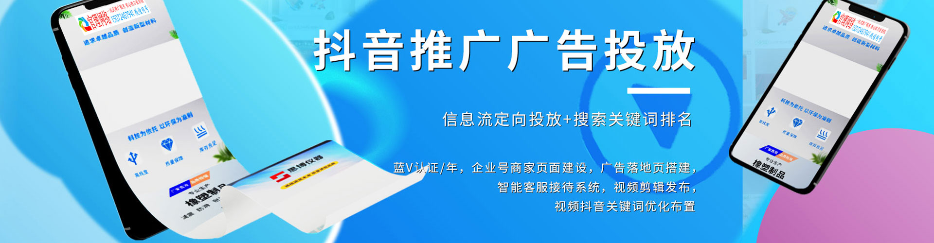 桂东百度竞价运营
