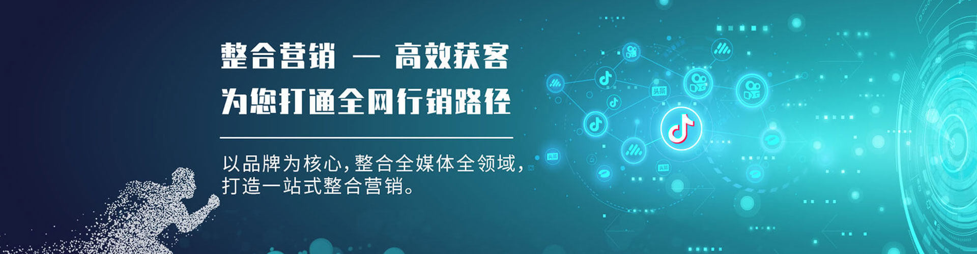 桂东sem服务